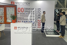 ФОТОТЕХ на Международном форуме и выставке 100+TechnoBuild